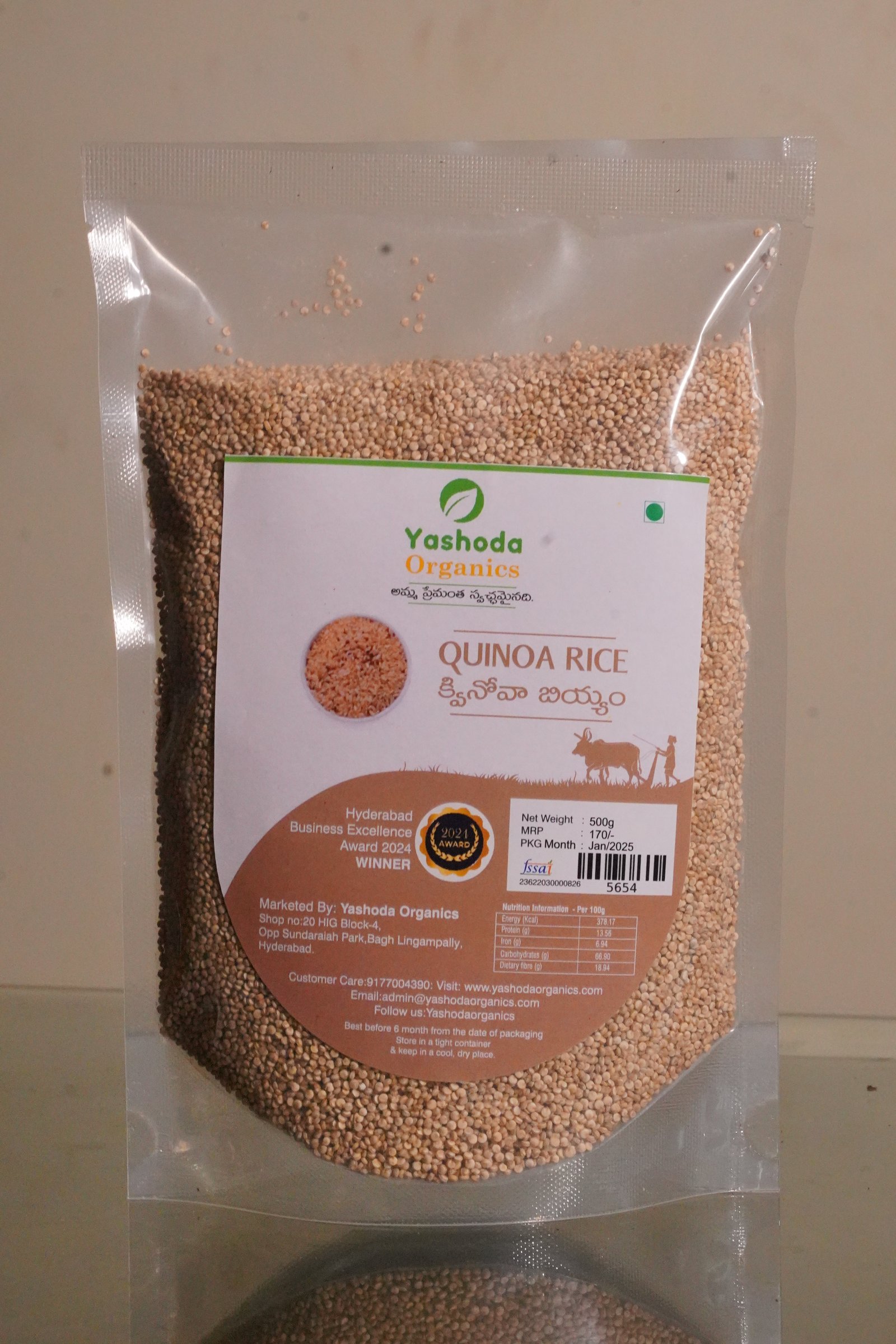 QUINOA RICE